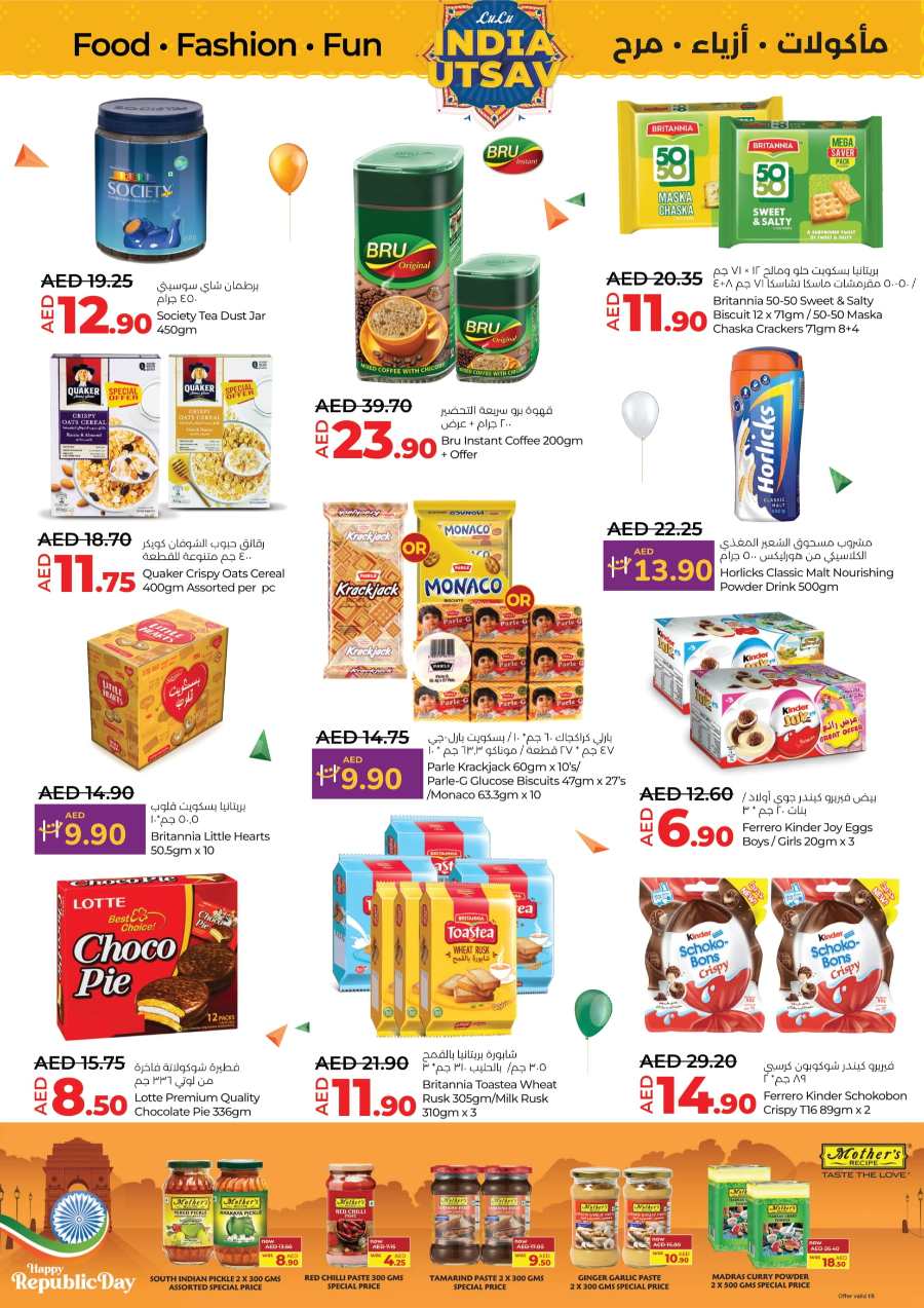 India Utsav Sale: Food & Fashion In Lulu Hypermarket Al Ain