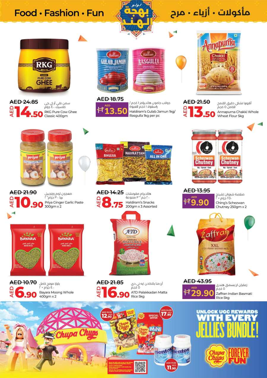 India Utsav Sale: Food & Fashion In Lulu Hypermarket Al Ain