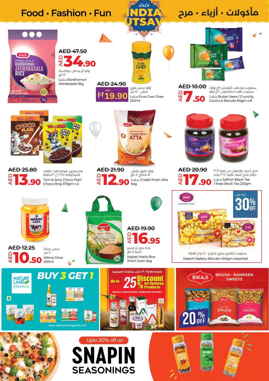 India Utsav Sale: Food & Fashion In Lulu Hypermarket Al Ain