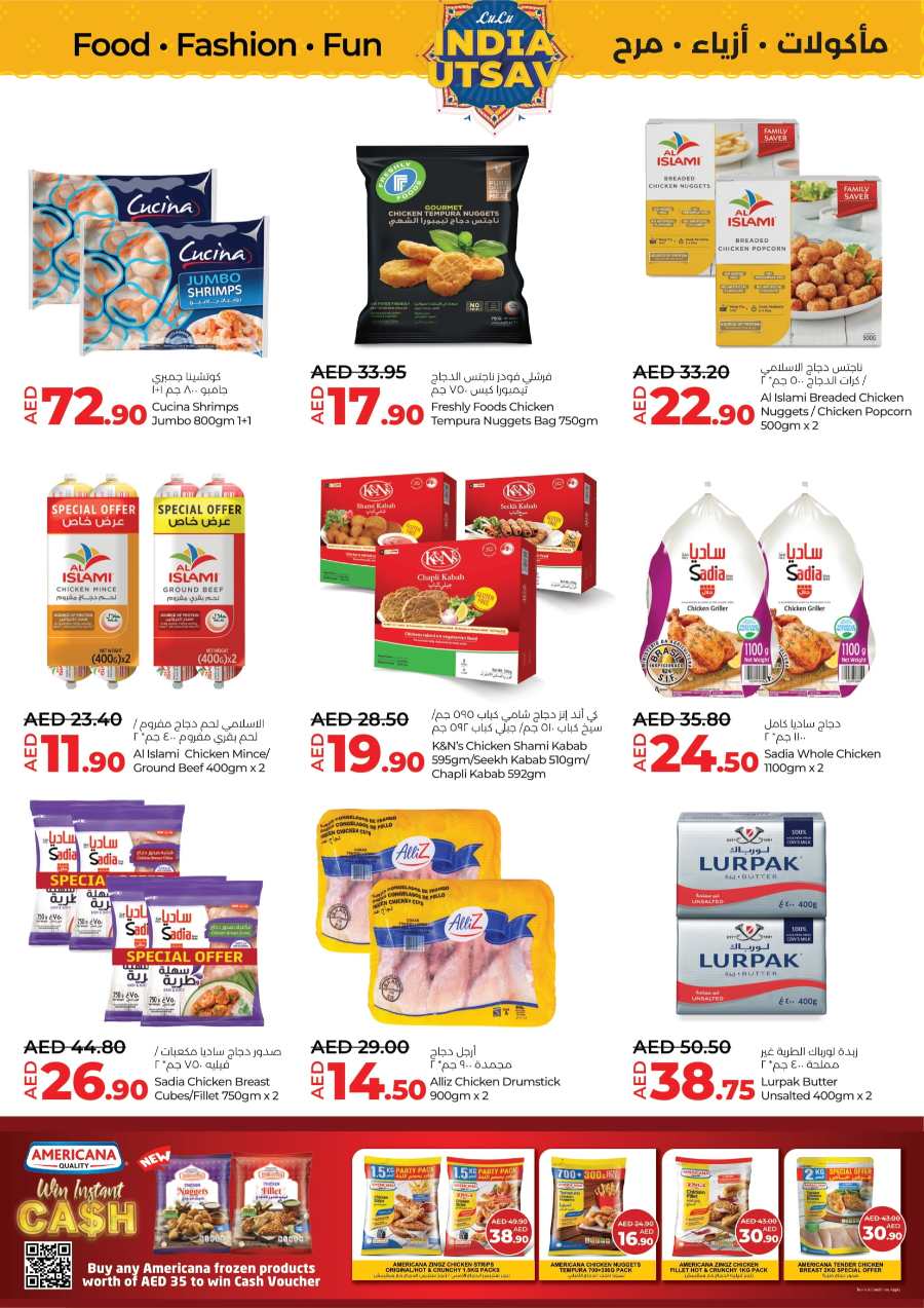 India Utsav Sale: Food & Fashion In Lulu Hypermarket Al Ain