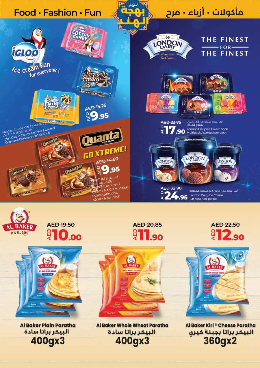 India Utsav Sale: Food & Fashion In Lulu Hypermarket Al Ain