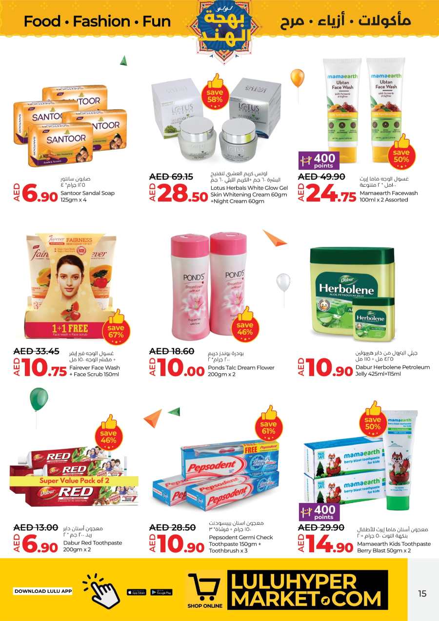 India Utsav Sale: Food & Fashion In Lulu Hypermarket Al Ain