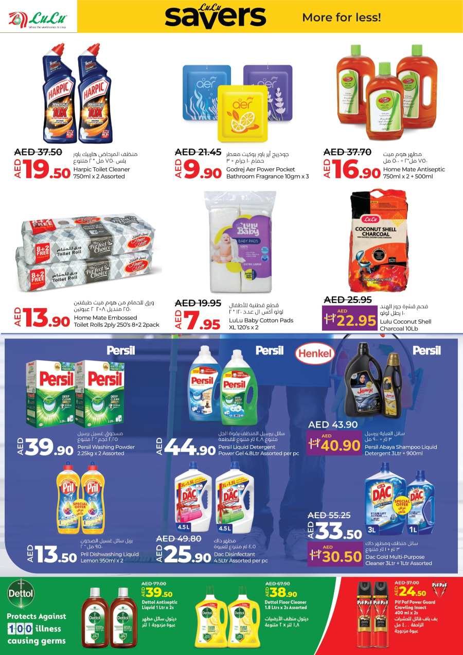 India Utsav Sale: Food & Fashion In Lulu Hypermarket Al Ain