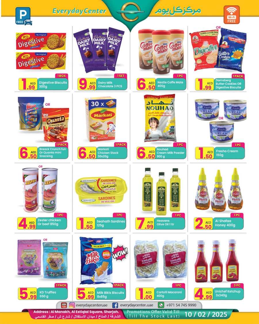 Winter Sale In Everyday Center Sharjah / Ajman