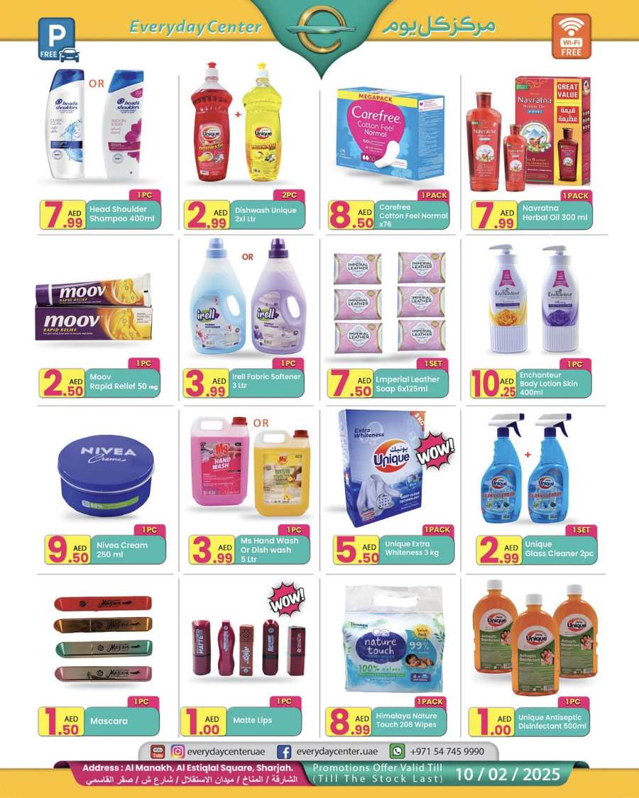 Winter Sale In Everyday Center Sharjah / Ajman