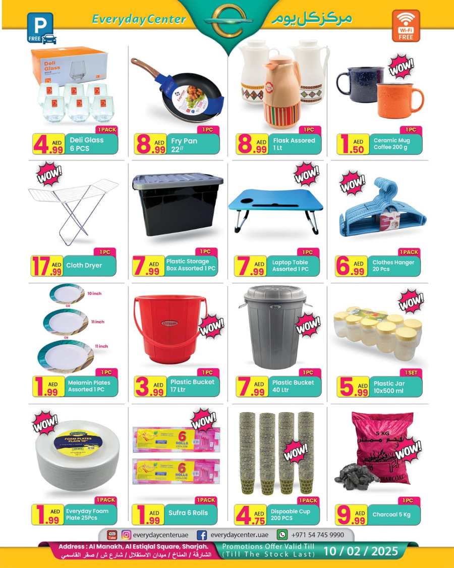 Winter Sale In Everyday Center Sharjah / Ajman