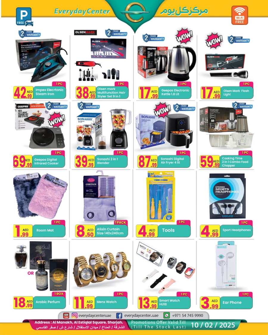 Winter Sale In Everyday Center Sharjah / Ajman