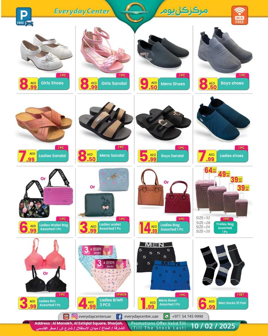 Winter Sale In Everyday Center Sharjah / Ajman