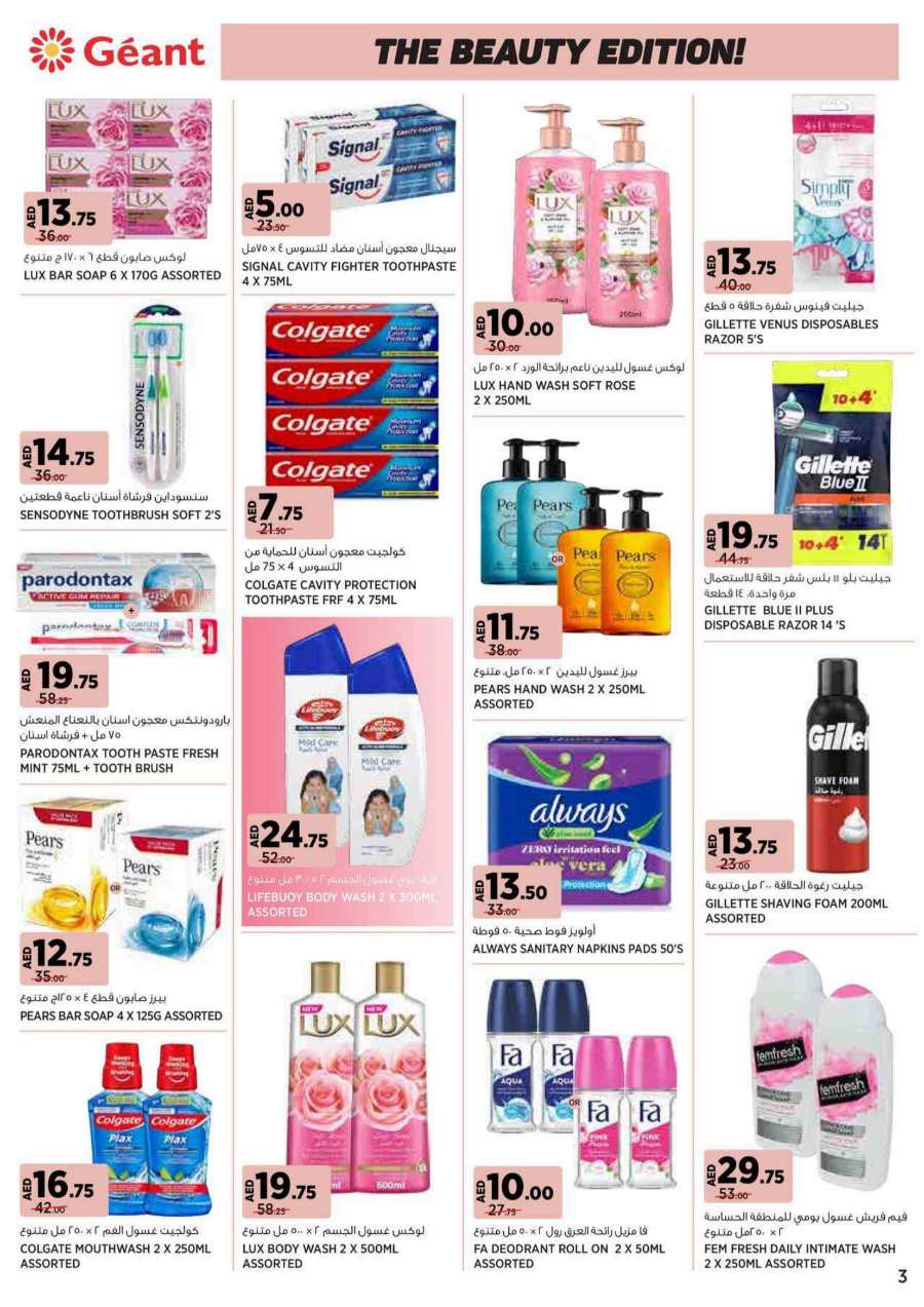 Timeless Beauty Sale: Discounts on Beauty & Personal Care In Aswaaq Supermarket Dubai