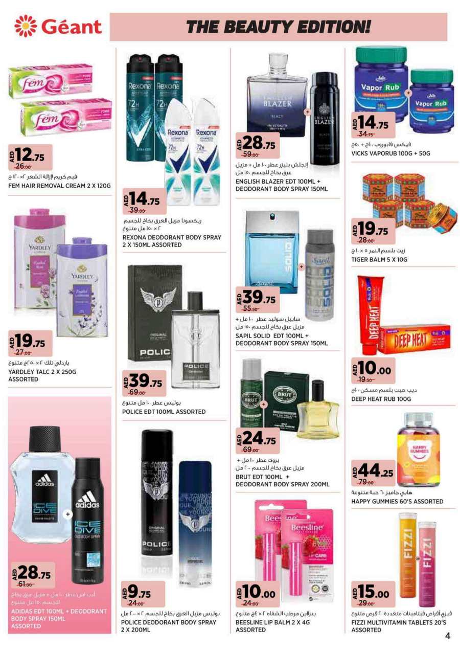 Timeless Beauty Sale: Discounts on Beauty & Personal Care In Aswaaq Supermarket Dubai