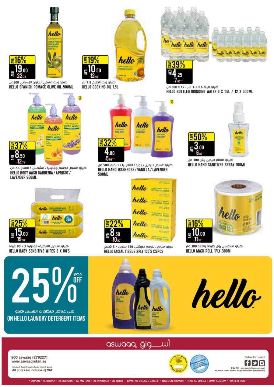 Timeless Beauty Sale: Discounts on Beauty & Personal Care In Aswaaq Supermarket Dubai