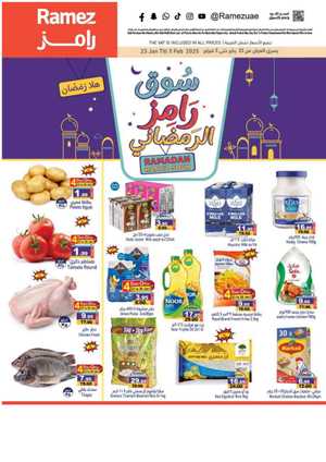 Ramadan Souk: Don't Miss Out on Amazing Offers! In Ramez Abu Dhabi,Sharjah / Ajman,Ras al Khaimah