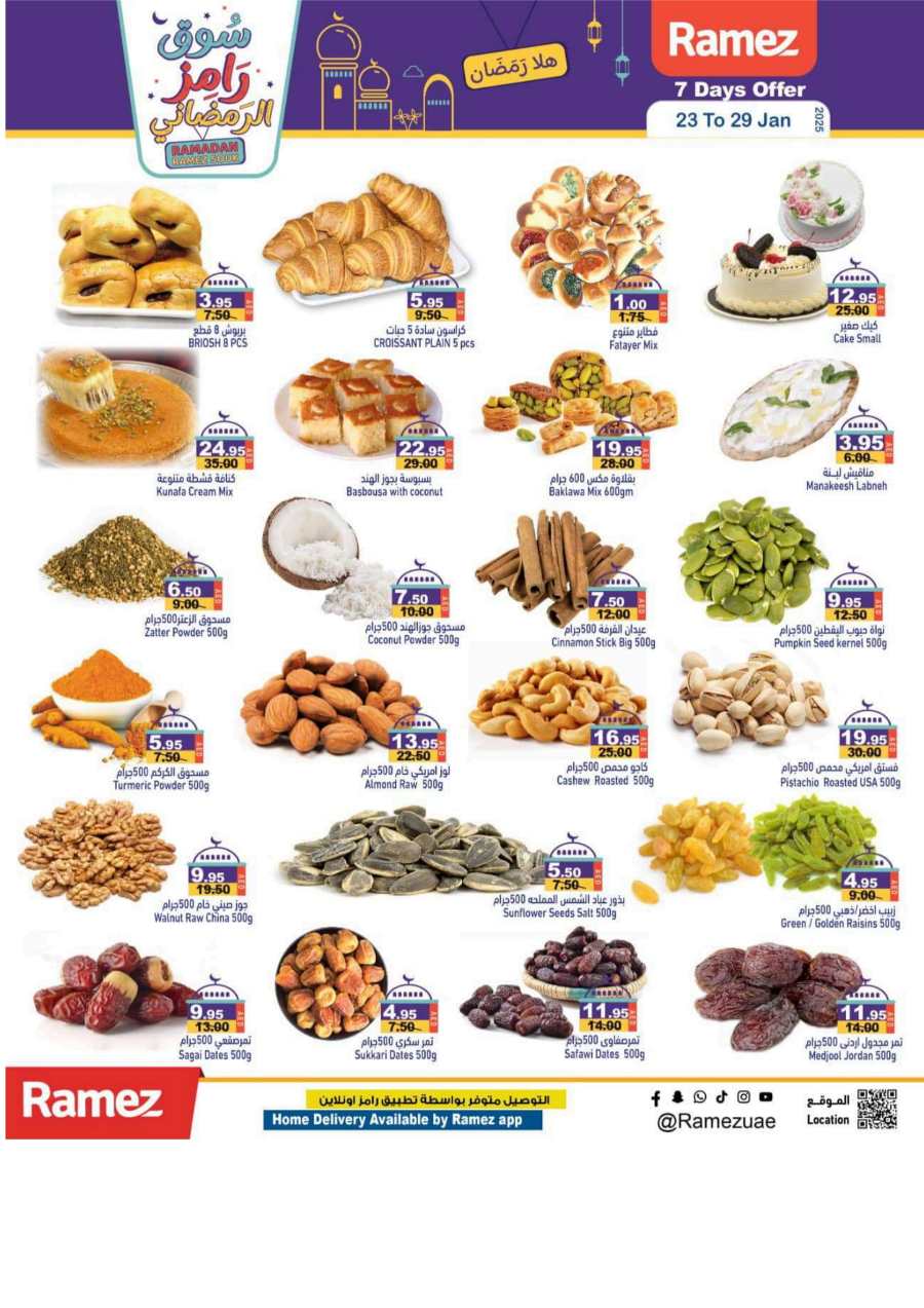 Ramadan Souk: Don't Miss Out on Amazing Offers! In Ramez Abu Dhabi