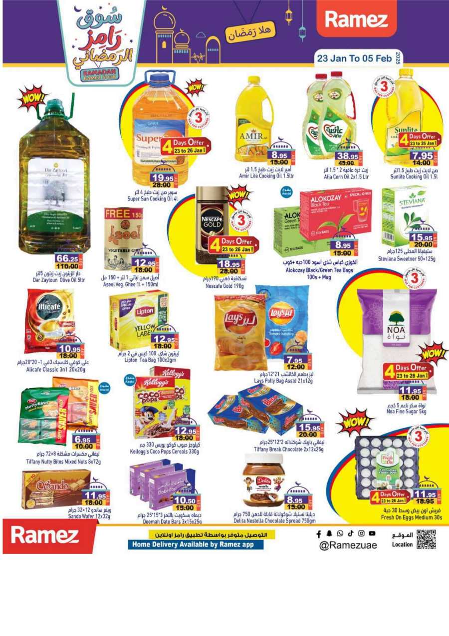 Ramadan Souk: Don't Miss Out on Amazing Offers! In Ramez Abu Dhabi