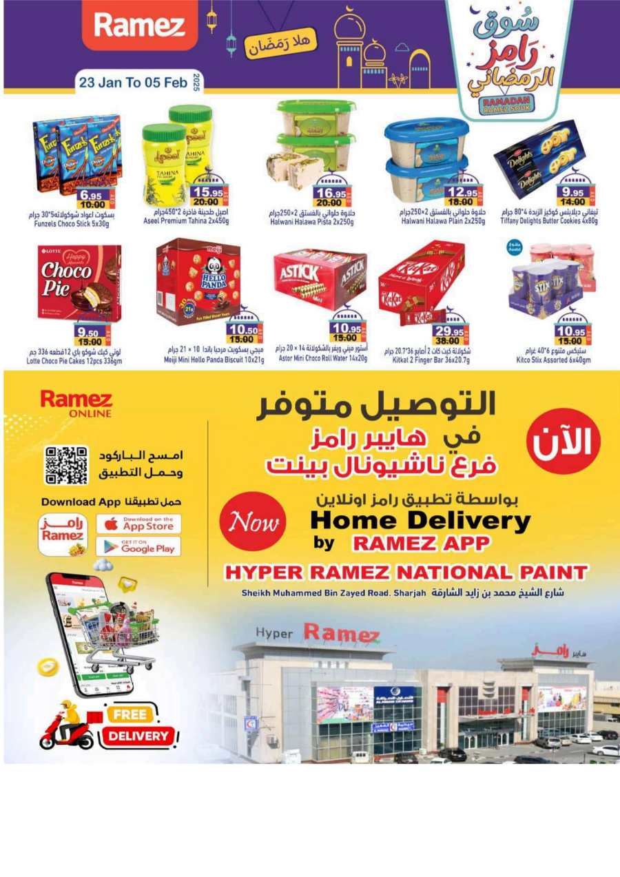 Ramadan Souk: Don't Miss Out on Amazing Offers! In Ramez Abu Dhabi