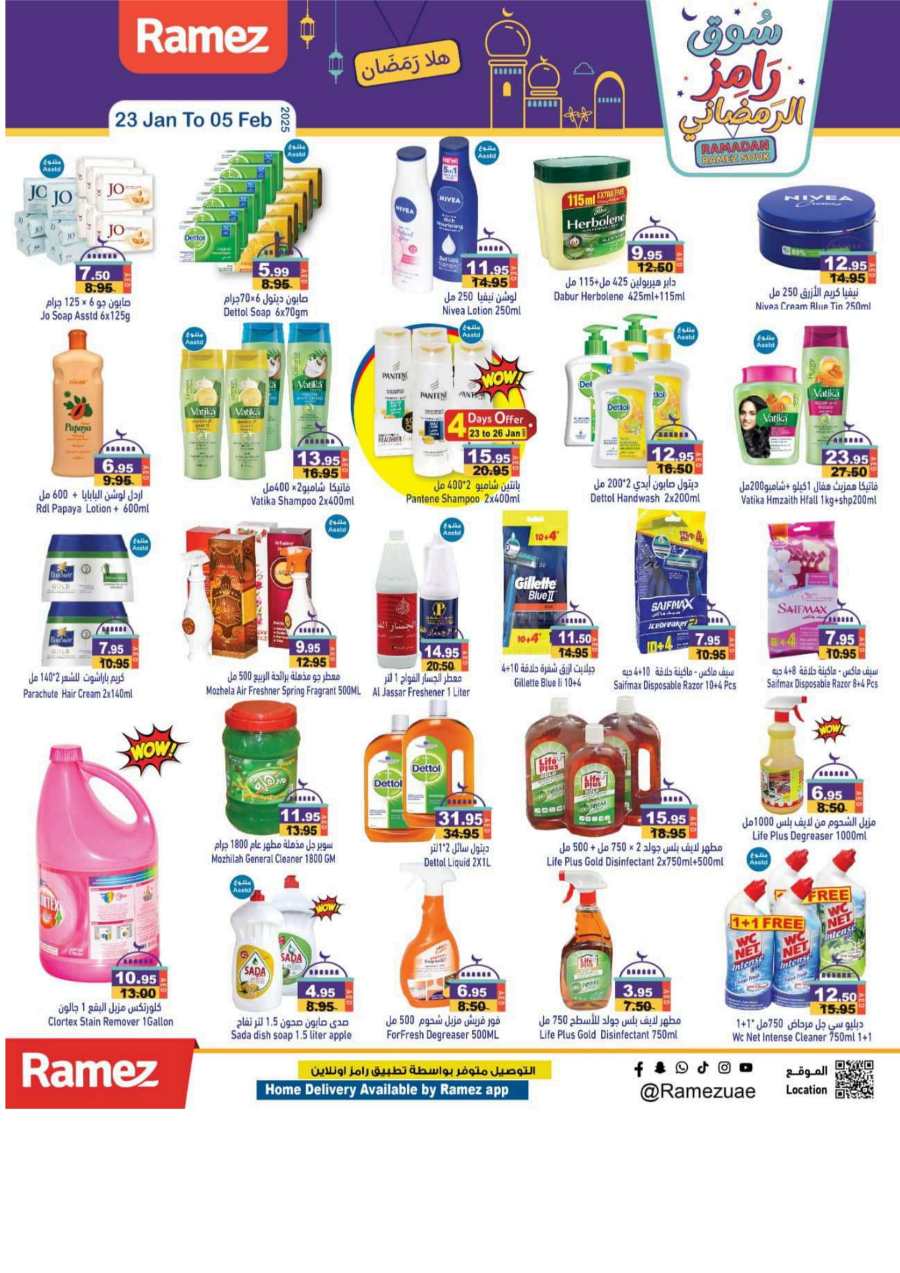 Ramadan Souk: Don't Miss Out on Amazing Offers! In Ramez Abu Dhabi