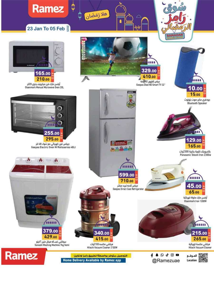 Ramadan Souk: Don't Miss Out on Amazing Offers! In Ramez Abu Dhabi