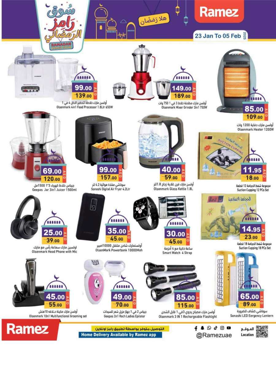 Ramadan Souk: Don't Miss Out on Amazing Offers! In Ramez Abu Dhabi