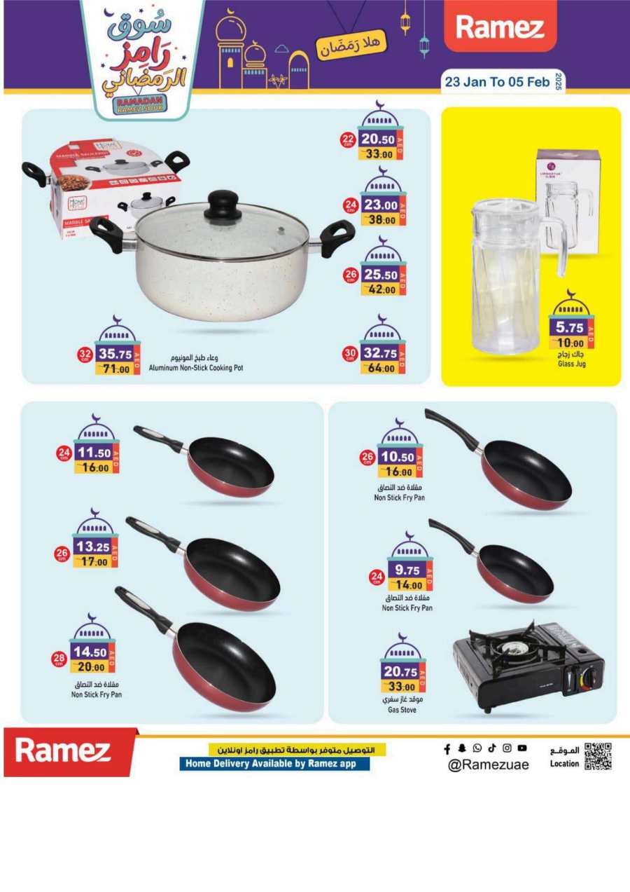 Ramadan Souk: Don't Miss Out on Amazing Offers! In Ramez Abu Dhabi