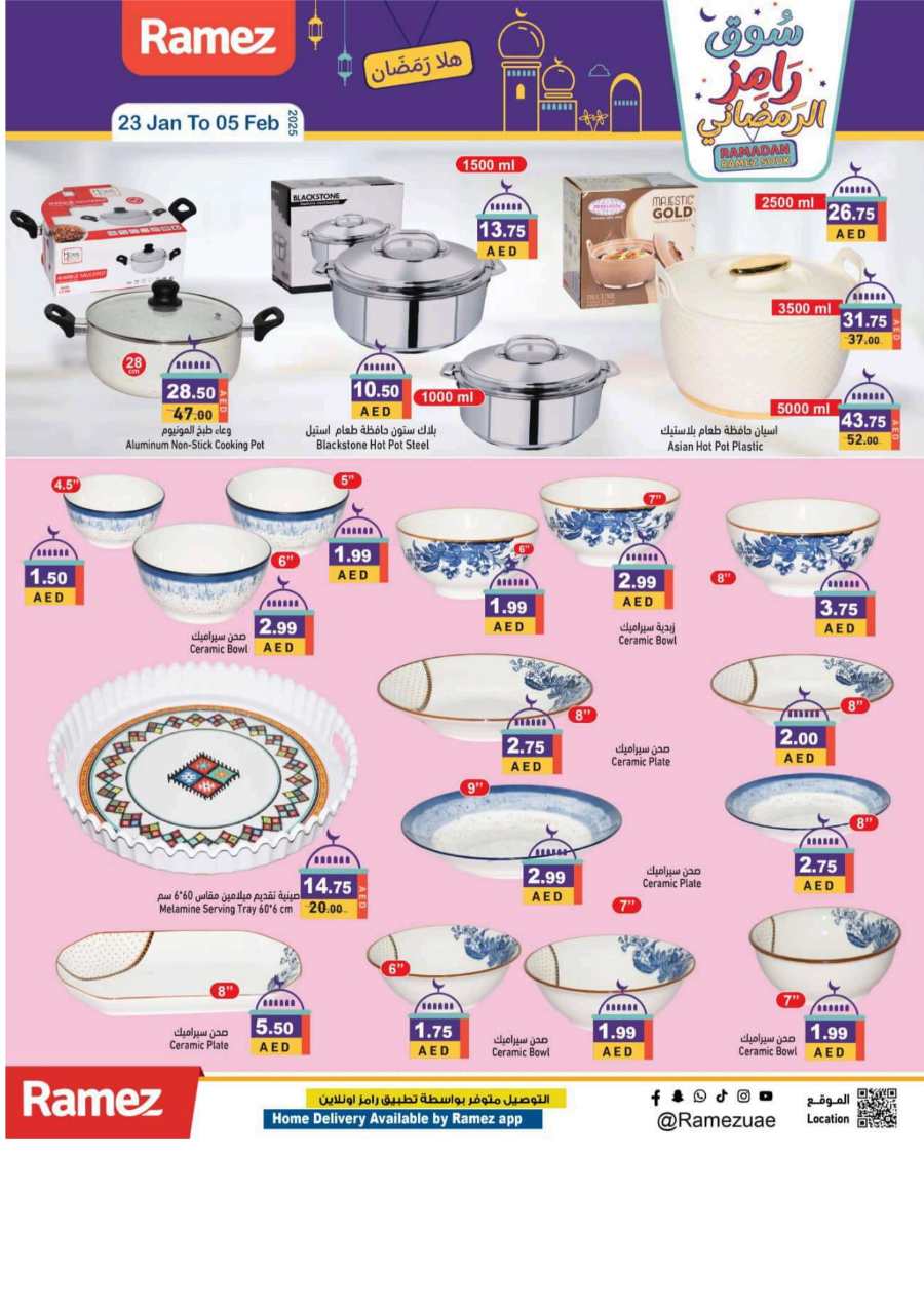 Ramadan Souk: Don't Miss Out on Amazing Offers! In Ramez Abu Dhabi