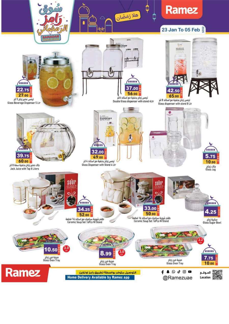 Ramadan Souk: Don't Miss Out on Amazing Offers! In Ramez Abu Dhabi