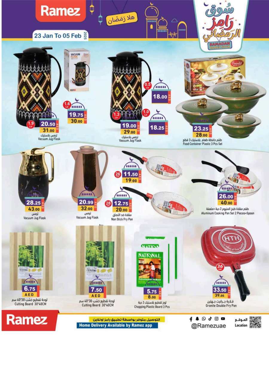 Ramadan Souk: Don't Miss Out on Amazing Offers! In Ramez Abu Dhabi