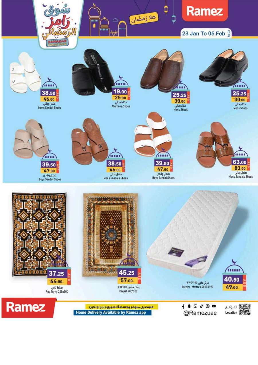 Ramadan Souk: Don't Miss Out on Amazing Offers! In Ramez Abu Dhabi