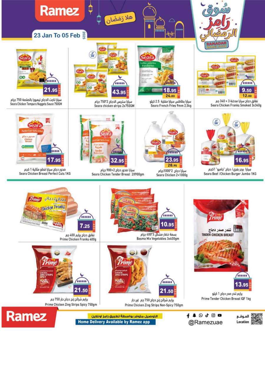 Ramadan Souk: Don't Miss Out on Amazing Offers! In Ramez Abu Dhabi