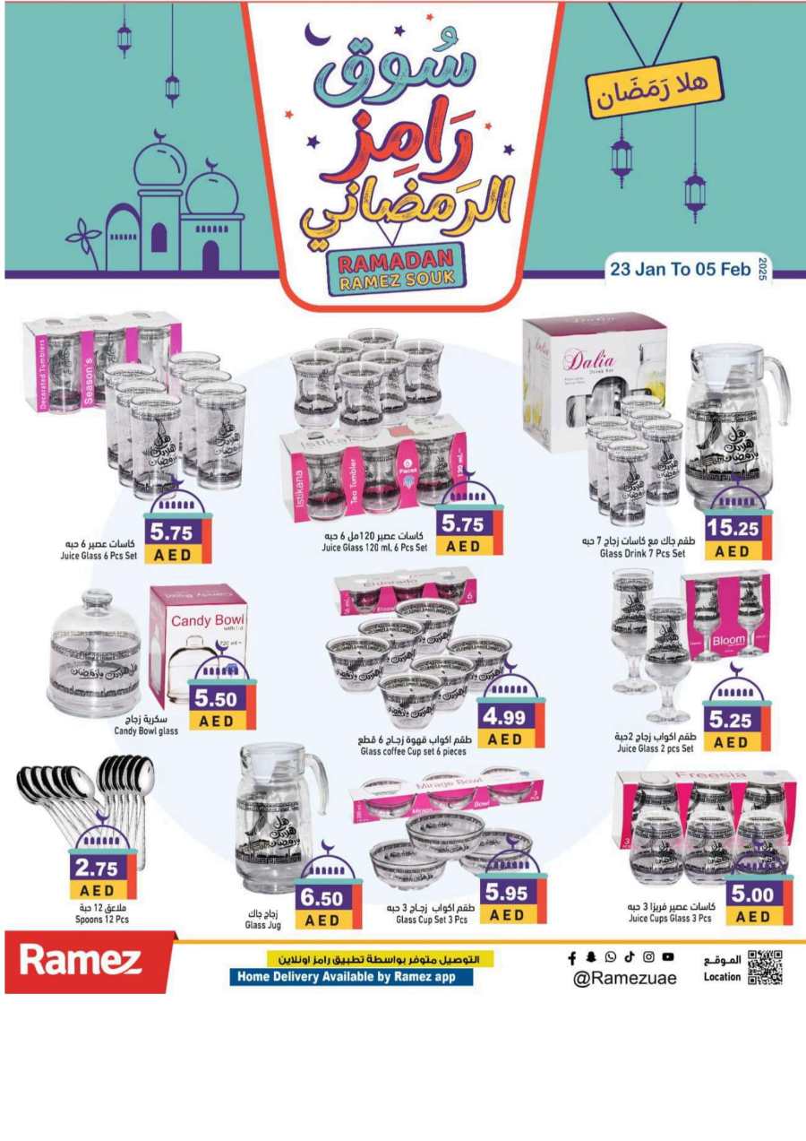 Ramadan Souk: Don't Miss Out on Amazing Offers! In Ramez Abu Dhabi