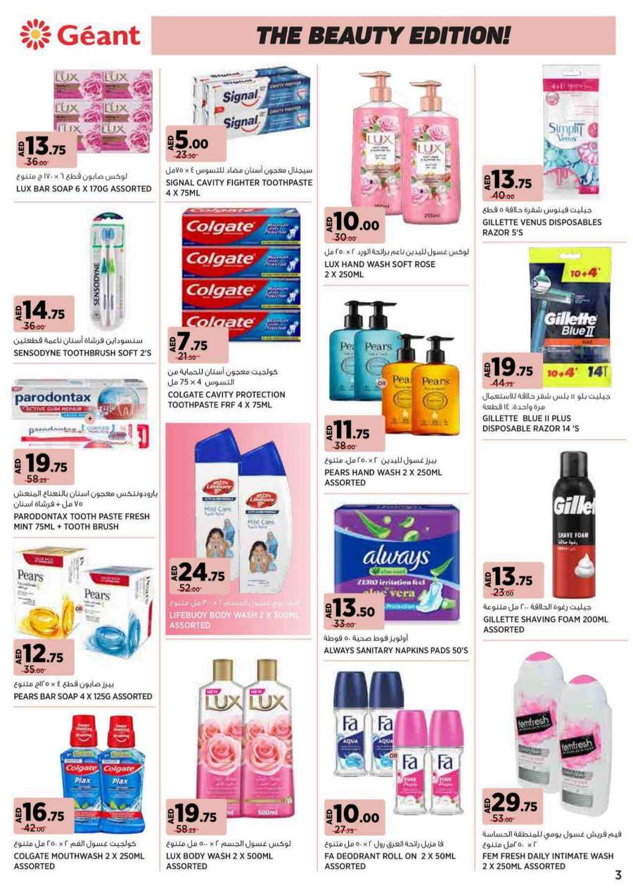 Timeless Beauty Essentials: Sale on Skincare, Haircare & More In Geant Dubai