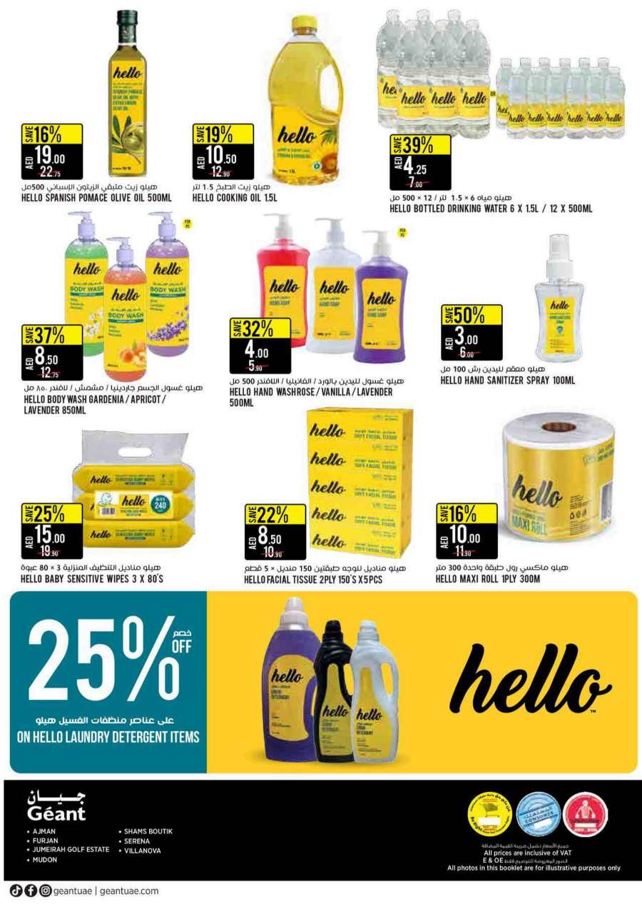 Timeless Beauty Essentials: Sale on Skincare, Haircare & More In Geant Dubai