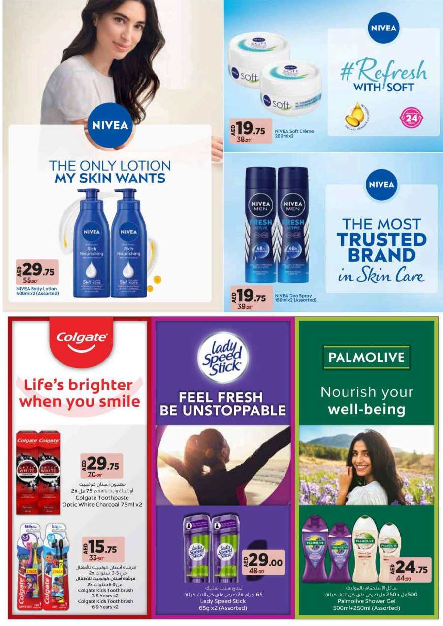 Timeless Beauty Sale: Discounts on Beauty & Personal Care In Geant Dubai