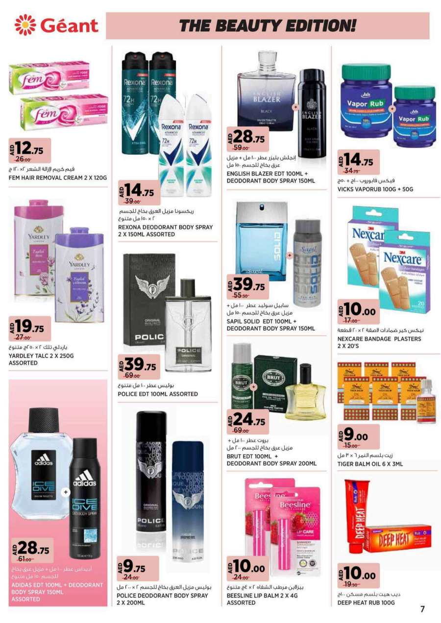 Timeless Beauty Sale: Discounts on Beauty & Personal Care In Geant Dubai