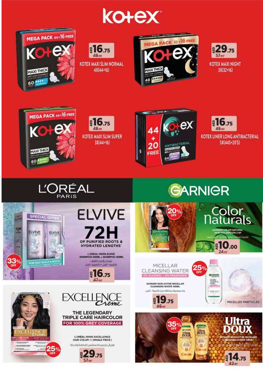 Timeless Beauty Sale: Discounts on Beauty & Personal Care In Geant Dubai