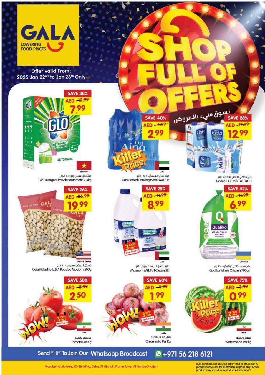 Shop full of Offers In Gala Supermarkets Sharjah / Ajman