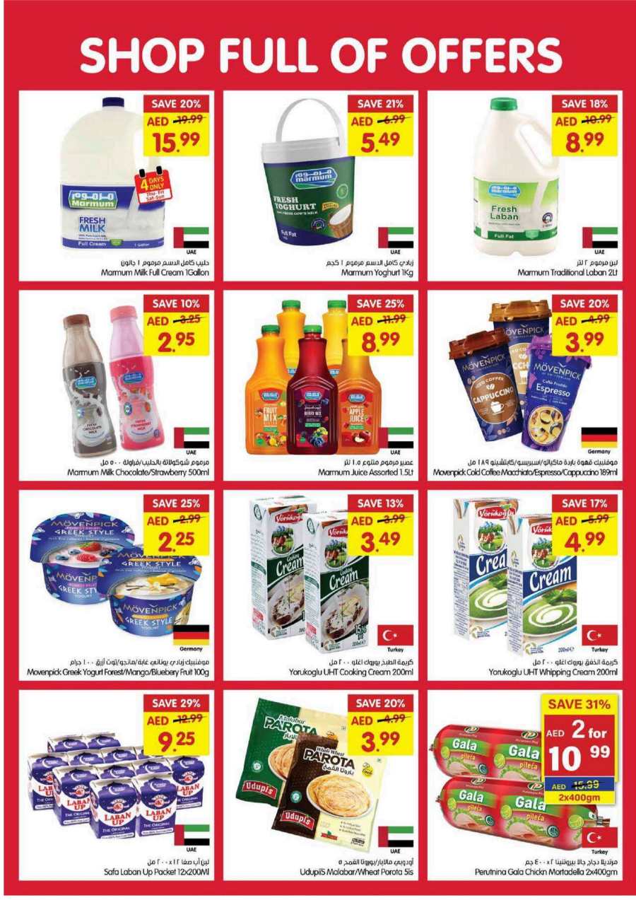 Shop full of Offers In Gala Supermarkets Sharjah / Ajman