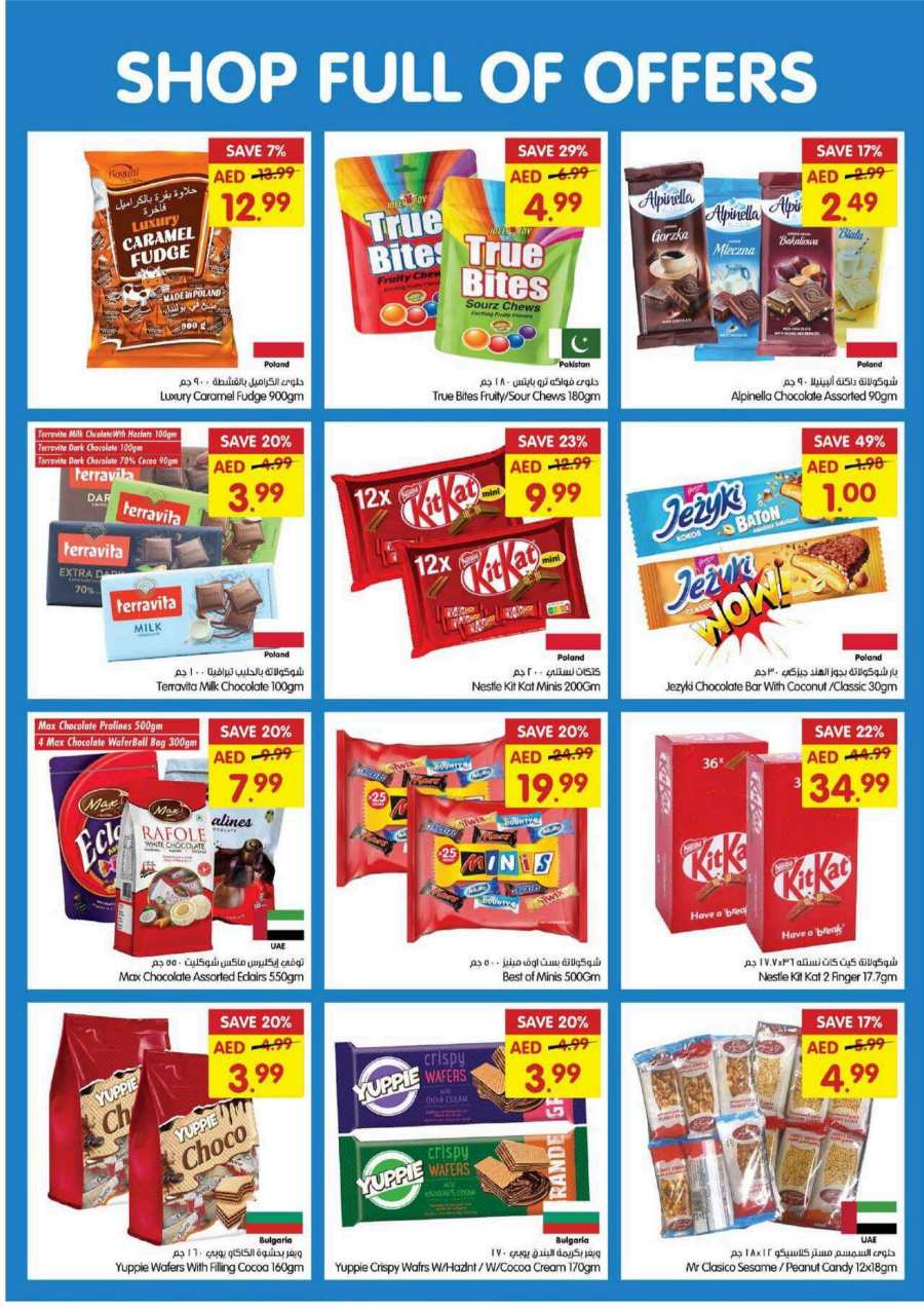 Shop full of Offers In Gala Supermarkets Sharjah / Ajman