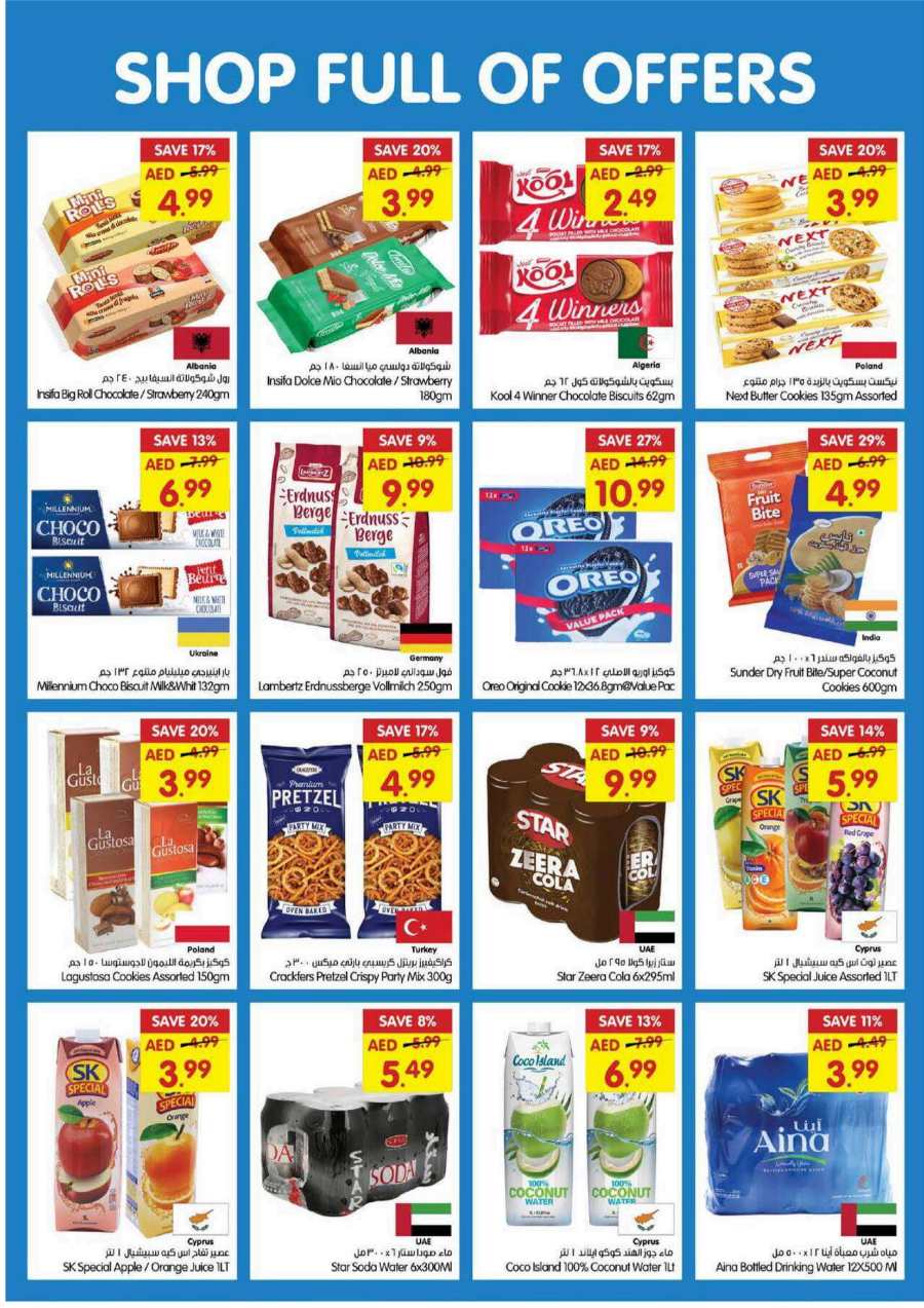 Shop full of Offers In Gala Supermarkets Sharjah / Ajman