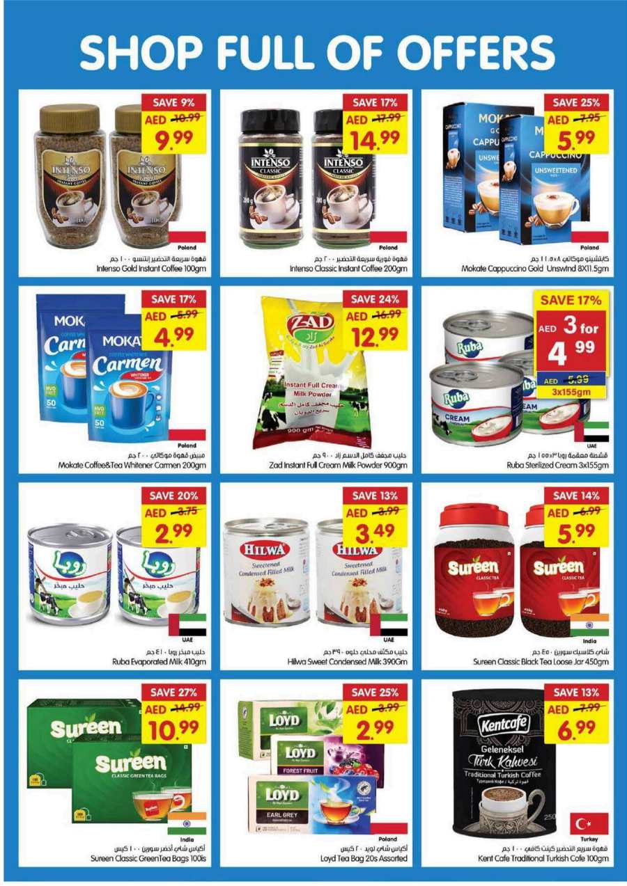 Shop full of Offers In Gala Supermarkets Sharjah / Ajman