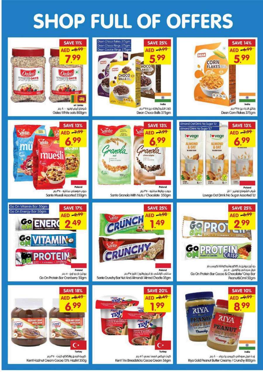 Shop full of Offers In Gala Supermarkets Sharjah / Ajman