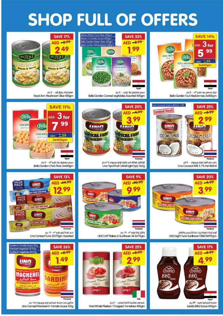 Shop full of Offers In Gala Supermarkets Sharjah / Ajman