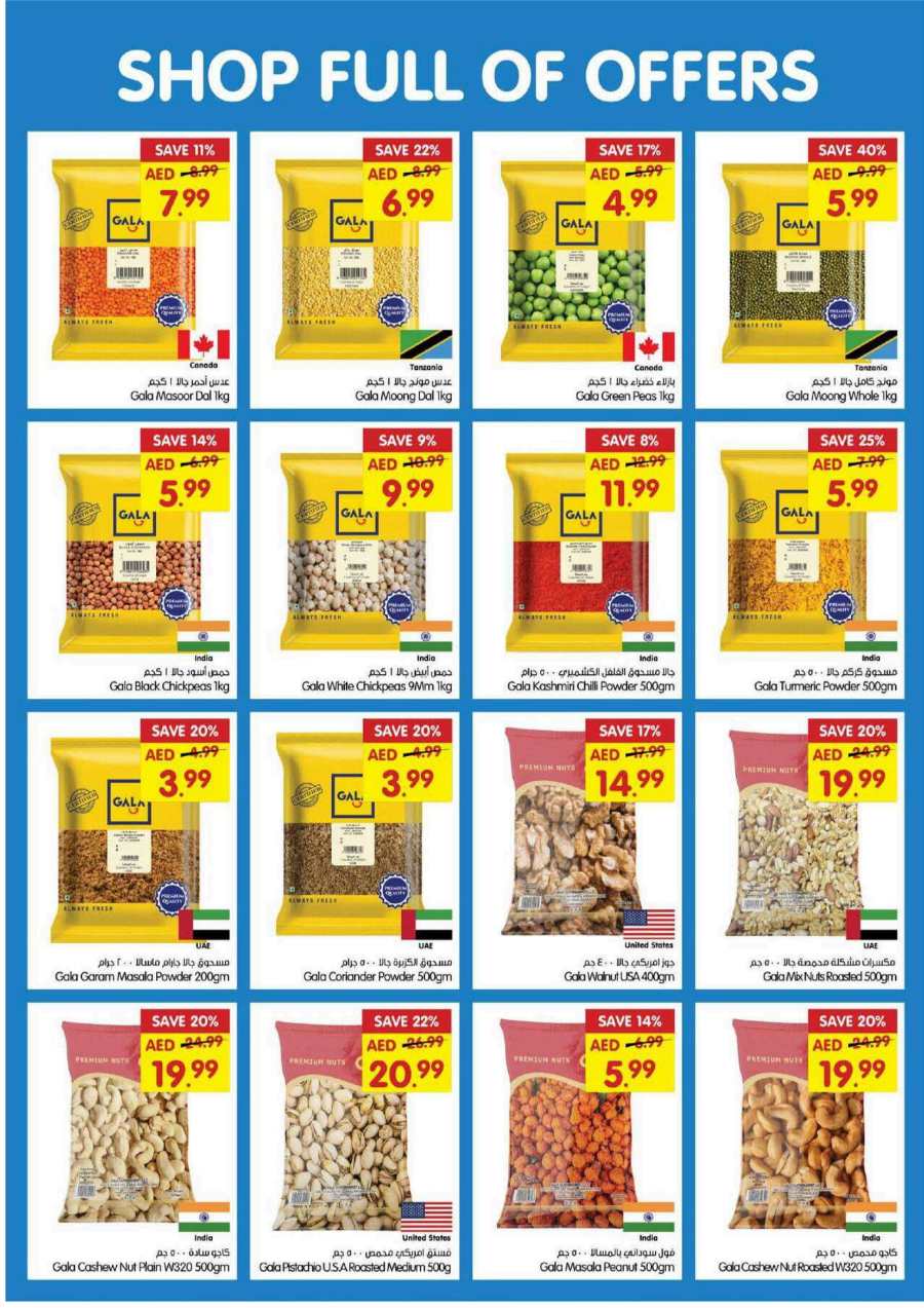 Shop full of Offers In Gala Supermarkets Sharjah / Ajman