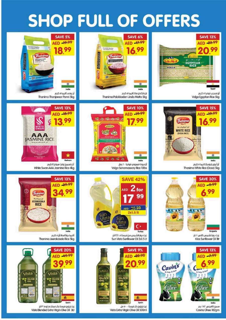 Shop full of Offers In Gala Supermarkets Sharjah / Ajman