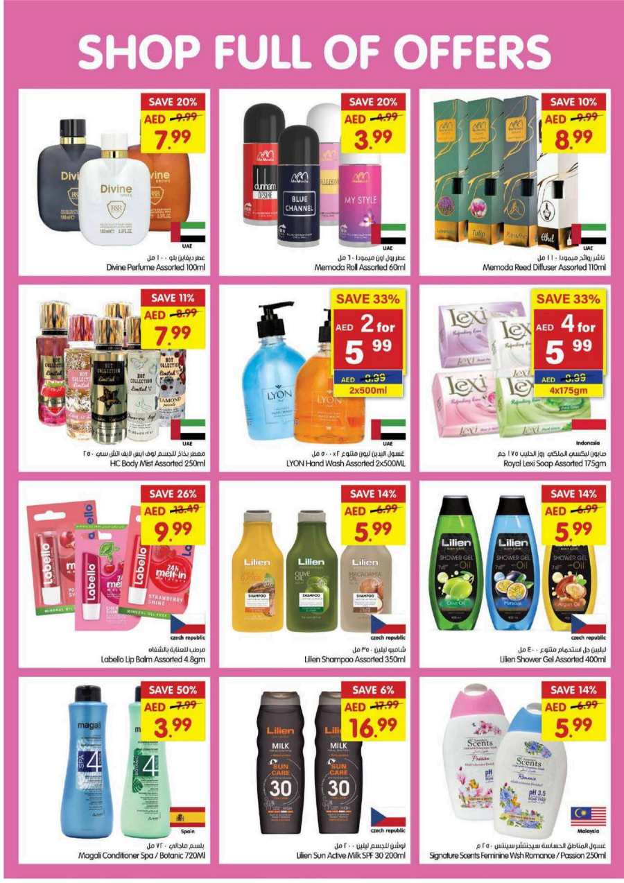 Shop full of Offers In Gala Supermarkets Sharjah / Ajman