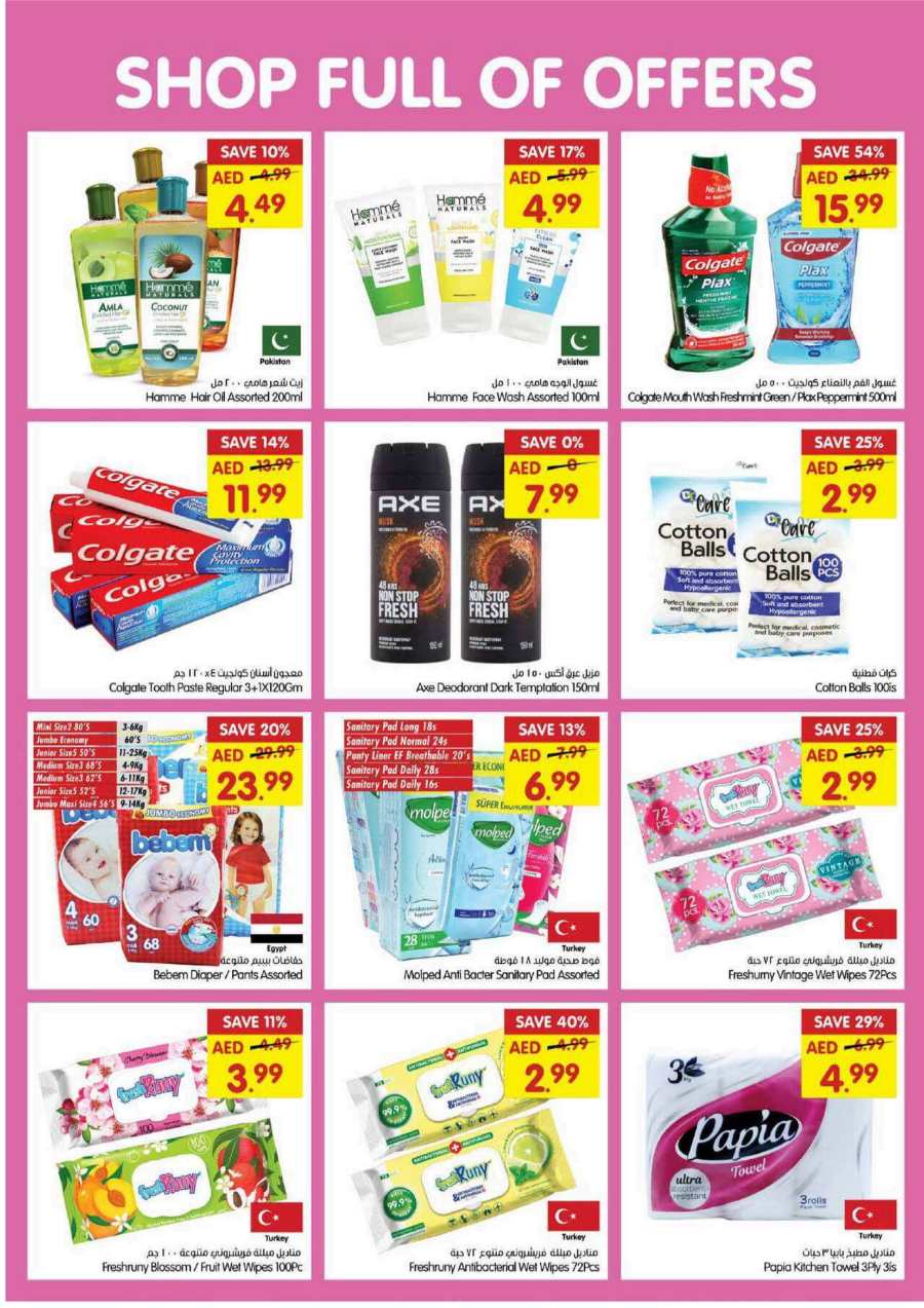 Shop full of Offers In Gala Supermarkets Sharjah / Ajman