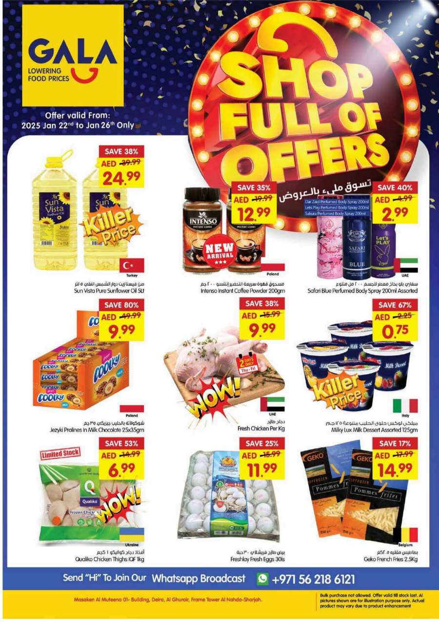 Shop full of Offers In Gala Supermarkets Sharjah / Ajman