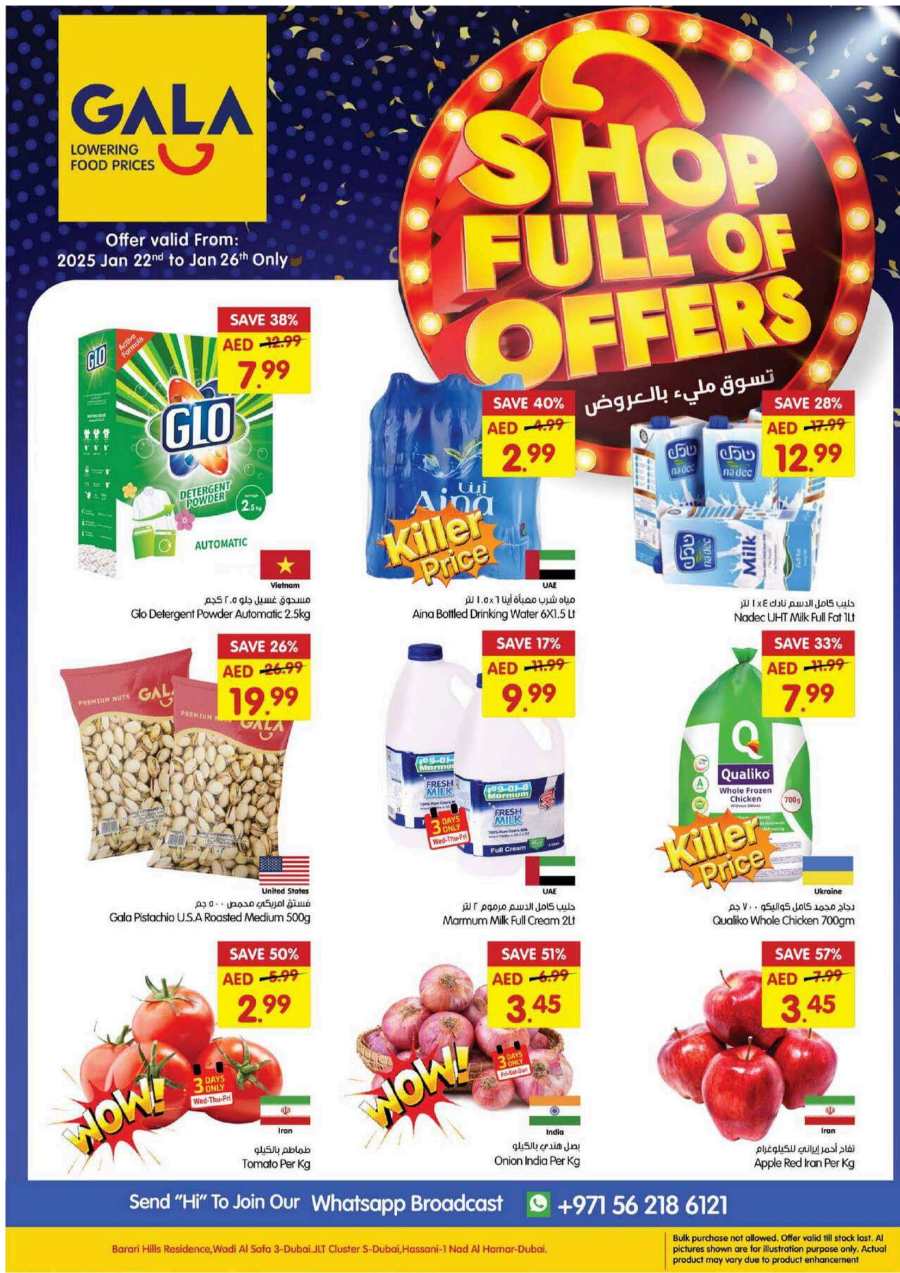 Shop full of Offers In Gala Supermarkets Dubai