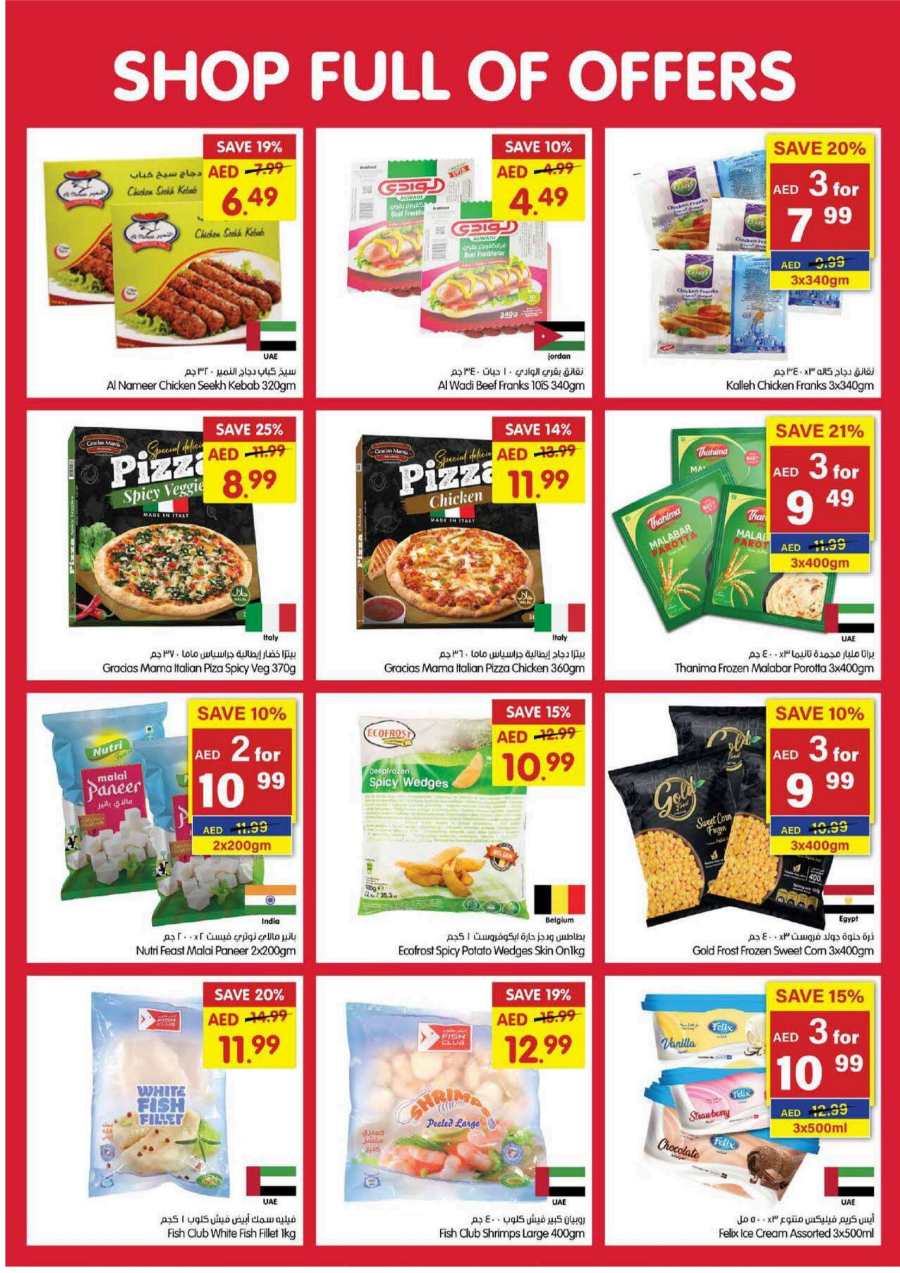 Shop full of Offers In Gala Supermarkets Dubai