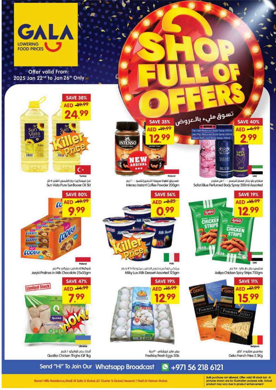 Shop full of Offers In Gala Supermarkets Dubai