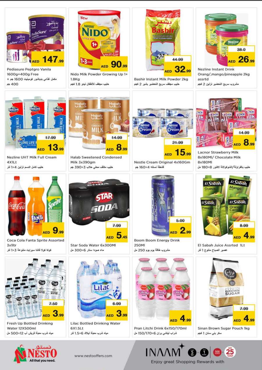 300 Days of Smile: Don't Miss Out on Amazing Offers! In Nesto Hypermarket Abu Dhabi